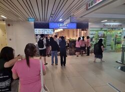 National University Hospital (D5), Retail #601501881